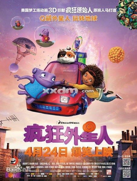 中央护理学院 Hotel management diplom
